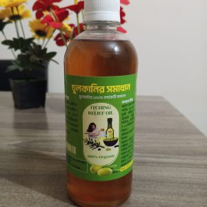 চুলকানি নিরাময় তেল ফুল কোর্স ৪৫০ মিলি