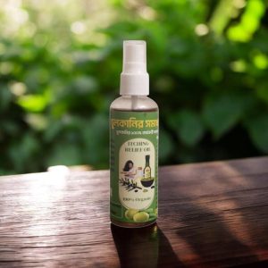 চুলকানি নিরাময় তেল ১০০ গ্রাম